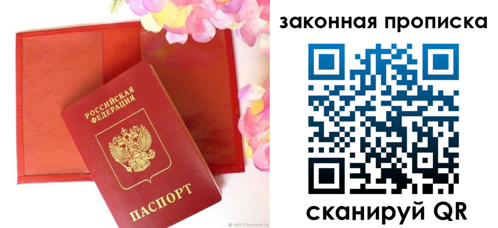 регистрация для школы в Аше