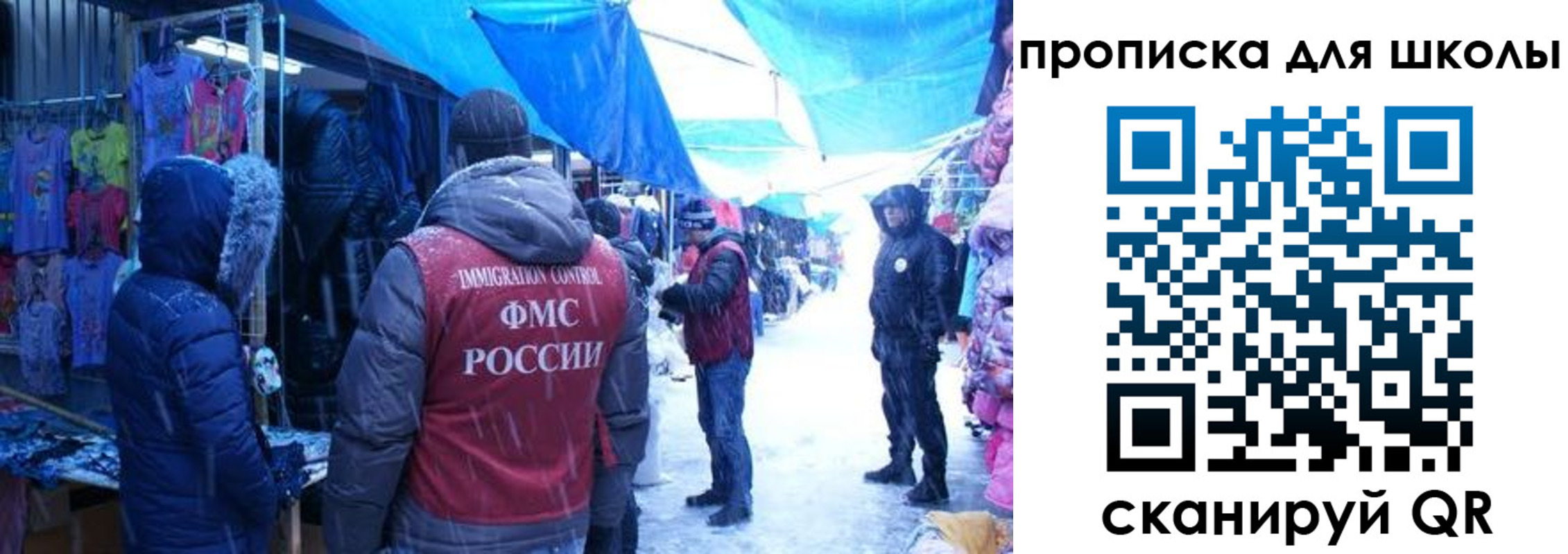 прописка гарантия в Аше